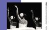 Cceres celebrar en febrero I Concurso de Danza Clsica Ciudad Patrimonio de la Humanidad